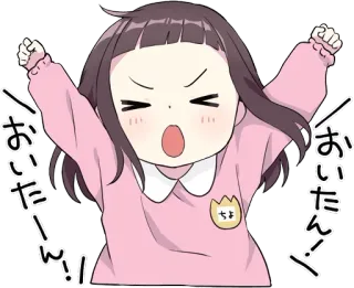 💕 おいたん Anime, Manga, Carino, Ragazza, Allegra telegram sticker