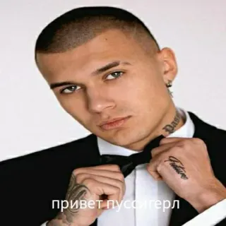 😍 привет пуссигерл homem, tatuagens, retrato, russo, ofensivo telegram sticker