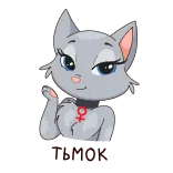 😘 gato, animal, desenho animado, símbolo feminino whatsapp sticker