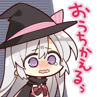 ⚪️ おうちかえる อนิเมะ, แม่มด, ผู้หญิง, เวทมนตร์ telegram sticker