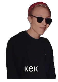 😅 кек persona, occhiali da sole, kek, adesivo telegram sticker