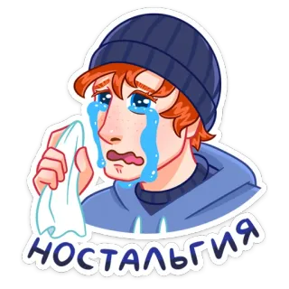 😭 ностальгия khóc, hoài niệm, buồn, cảm xúc, người, khăn giấy, nước mắt telegram sticker