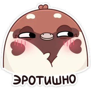 Чик :: @stickroom telegram stickers