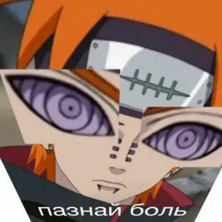 Я Наруто @anime_stickerr telegram stickers