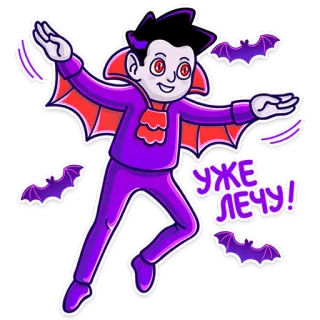 🏃 УЖЕ ЛЕЧУ! vampire, bat, halloween, cartoon, flying, monster, cute telegram sticker