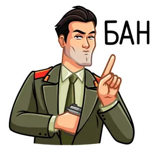 Агент КГБ (@TgSticker) telegram stickers