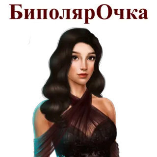 🌝 БиполярОчка femme, portrait, bipolaire, autocollant, femme, fille telegram sticker
