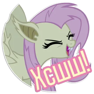 🦇 Fluttershy My Little Pony ХСШШ! fluttershy, mlp, my little pony, cartoon, animation, pony telegram sticker