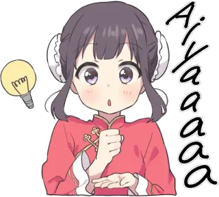 ❗ Aiyaaa Anime, Fille, Mignon, Aiyaaa, Surpris whatsapp sticker