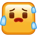 😥