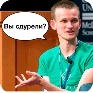 ✋ Vitalik Buterin Вы сдурели? telegram sticker