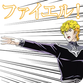 ✋ ファイエル! Anime, Manga, Giapponese, Personaggio, Gesto telegram sticker