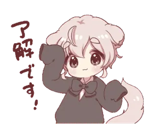 👋 ? Anime, Mignon, Kawaii, Dessin animé, Autocollant, Question telegram sticker