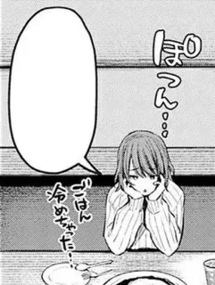 😰 ぽ
ご
冷めちゃったー! Манга, Аниме, Грустный, Еда, Японский whatsapp sticker