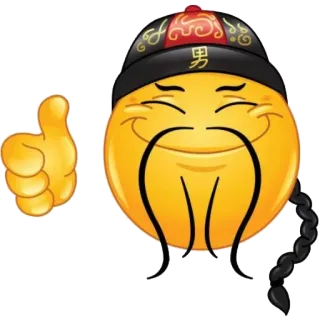 👍 男 emoji, chinese, thumbs up, manchu, Qing dynasty whatsapp sticker