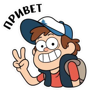 Диппер - Gravity Falls (@TgSticker) whatsapp stickers