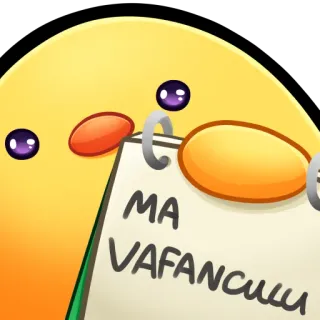 🐤 MA
VAFANCULU insultante, palabrota, italiano, ofensivo, dibujo animado, jerga whatsapp sticker