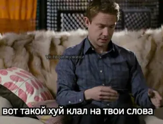 🖕 вот такой хуй клал на твои слова beleidigend, unhöflich, russisch, Beschimpfung telegram sticker