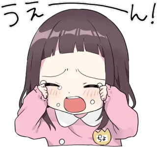 😭 うえーん! piangere, triste, anime, ragazza, lacrime, carino telegram sticker