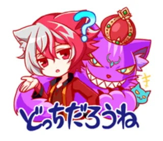 😦 どっちだろうね Animé, Chat, Question, Couronne, Chibi, Mignon telegram sticker