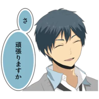 ☺️ さ
頑張りますか Anime, Manga, Japanisch, Textsticker, Cartoon, Illustration, Lächelnd, Ganbarimasu ka, sa, Anime Sticker telegram sticker