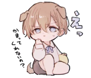 🍼 えっ аниме стиль, милый, собака, мальчик, каваий telegram sticker