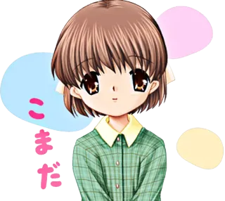 🙂 こ anime, girl, kawaii, cute, manga, cartoon telegram sticker