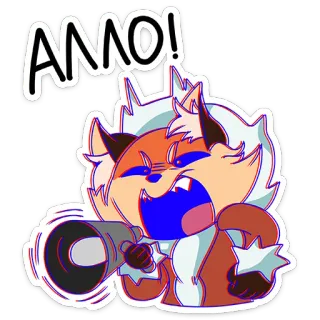 😱 AMO! cartoon, animal, fox, megaphone, shouting telegram sticker