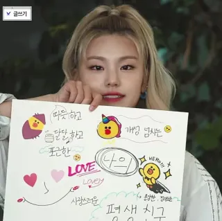 💐 글쓰기
따듯하고
달달하고 개성 넘사는
다다.
포근한
LOVE HERO X
Lovely
사랑스러운
용강한 장기도한
펴새 시그 disegno, illustrazione, carino, cartone animato whatsapp sticker