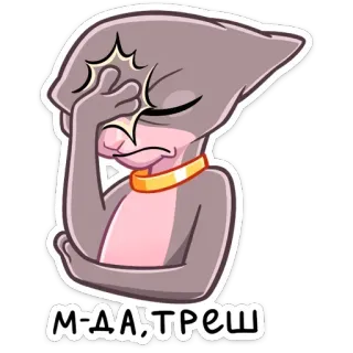 🤦‍♀ М-ДА, ТРЕШ cartoon, alien, facepalm, russian, meme, sticker, expression telegram sticker