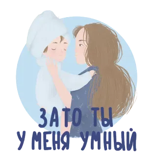 NIVEA Creme telegram stickers