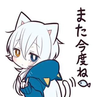 🤘 また今度ね kat, anime, kawaii, chibi, schattig, manga, japans whatsapp sticker