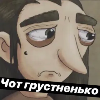 😞 Чот грустненько triste, expresión, retrato, dibujos animados whatsapp sticker