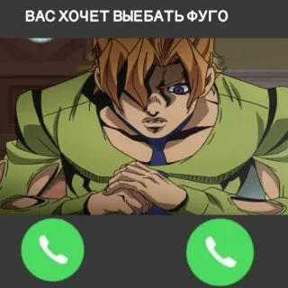 🔥 Fugo JoJo's Bizarre Adventure ВАС ХОЧЕТ ВЫЕБАТЬ ФУГО anime, jojo, fugo, sticker, offensive, phone call telegram sticker