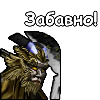 WarCraft III: Нейтральные telegram stickers