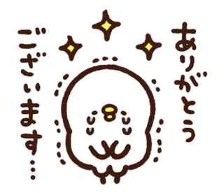 😬 ありがとうございます
ございます… mono, gracias, kawaii, brillos, japonés telegram sticker
