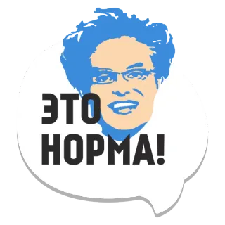 мемы рунета telegram stickers