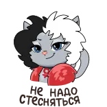 😉 chat, dessin animé, animal, autocollant, mignon, animal de compagnie, chaton telegram sticker