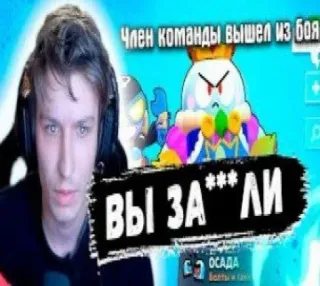 Пабло Стас telegram stickers