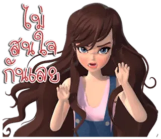 😠 ไม่สนใจกันเลย kreskówka, tajski, dziewczyna, zirytowana telegram sticker