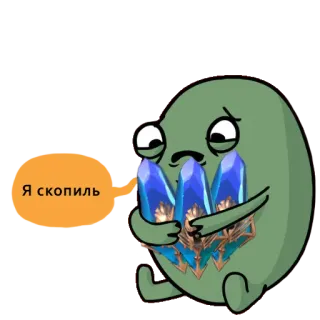 🔵 Я скопил cartoon, crying, crystals, sticker, sad telegram sticker