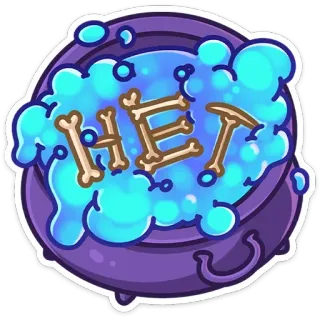🙅‍♂️ HET แม่มด, หม้อ, กระดูก, ฮาโลวีน, เวทมนตร์, ยา, สติกเกอร์ telegram sticker