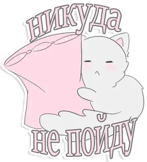 Январский кот(@Valeria_Fills_Art) telegram stickers