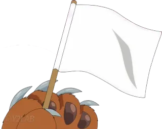 🏳 белый флаг, капитуляция, лапа животного, лапа, мир telegram sticker