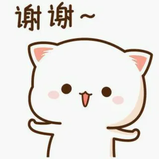🍓 谢谢～ kucing, lucu, terima kasih, cina, kawaii whatsapp sticker