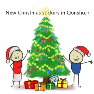 🎄 boże narodzenie, choinka, prezenty, święta, świętowanie, kreskówka telegram sticker