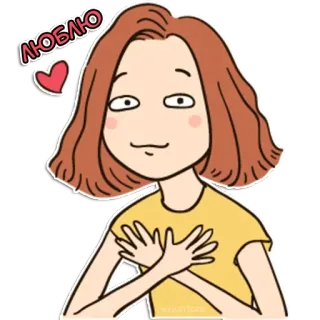 😻 ЛЮБЛЮ femme, amour, coeur, dessin animé, fille, expression, affection telegram sticker