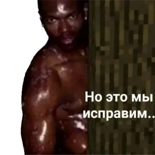Ржакич без смс и регистрации whatsapp stickers