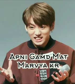 🤔 APNI GAMD MAT MARVYA KR obraźliwe, przekleństwa, mem telegram sticker