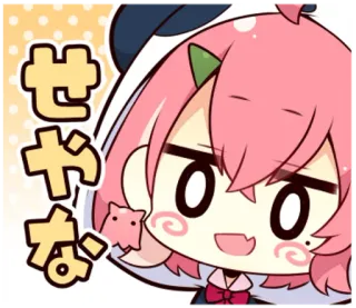 🤔 せやな Animé, Manga, Mignon, Kawaii, Japonais telegram sticker